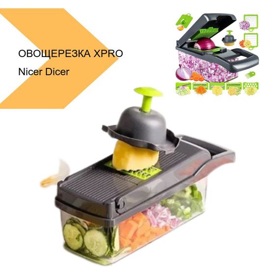 Овощерезка Nicer Dicer 25 предметів XPRO чорний (43831-_394) | Зображення 1
