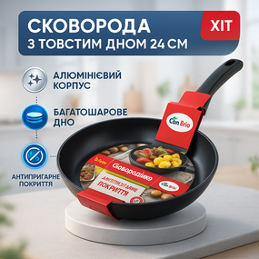 Сковорода с толстым дном Con, Надежная сковорода для дома для любителей готовить SE-54