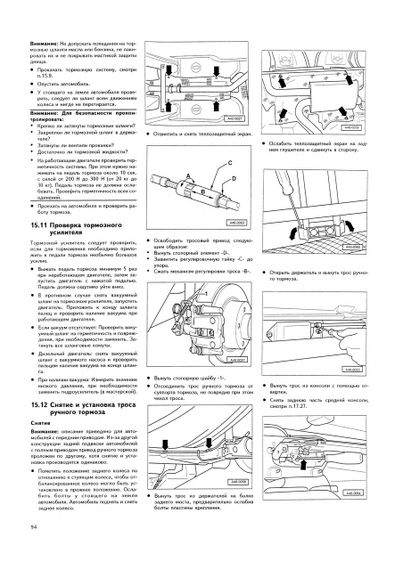Audi А4/Audi S4. з 1994 р. Інструкція з ремонту й експлуатації. Книга. Арус | Зображення 7