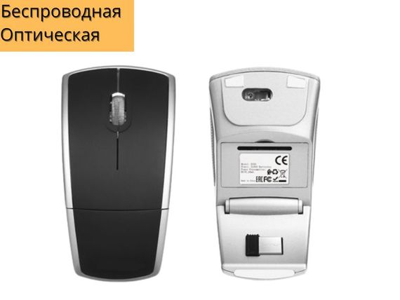 Беспроводная оптическая эргономичная мышь XPRO DI03 черная (ЦУ-00034103) | Зображення 1