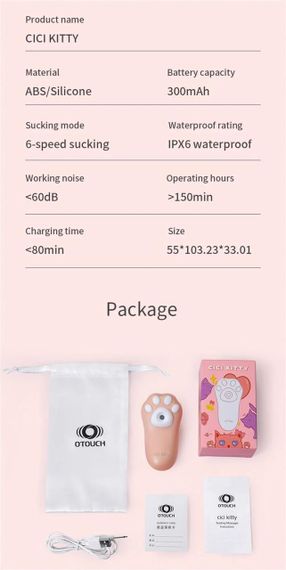 Вакуумний кліторальний стимулятор Otouch Cici Kitty sexstyle