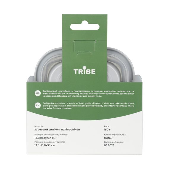 Контейнер складаний Tribe 500 мл grey, силіконова похідна ємність трайб, посуд туристичний для кемпінгу й риболовлі | Зображення 4