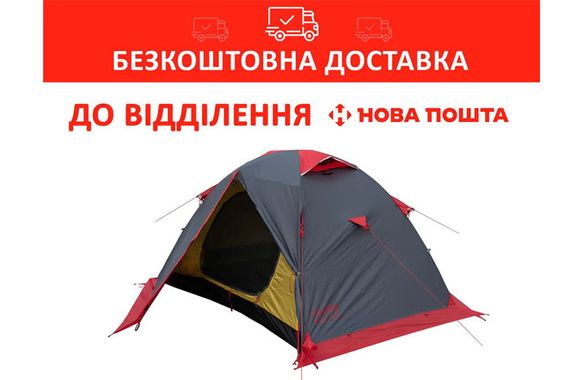Палатка экпедиционная Tramp Peak 3 (v2) Серая TRT-026