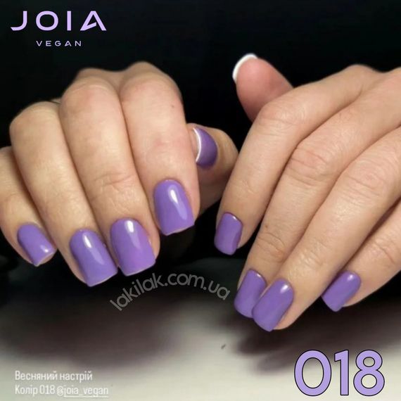 Гель-лак JOIA vegan 018 светло-баклажановый, 6 мл