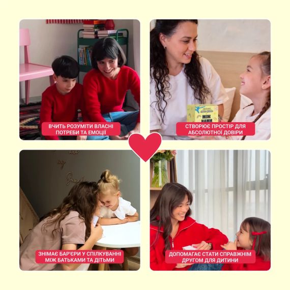Настільна гра Між нами: Kids 2.0 | Зображення 4