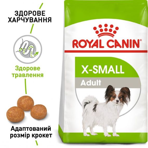 Корм Royal Canin X-Small Adult сухий для дорослих собак дрібних порід 1.5 кг | Зображення 1