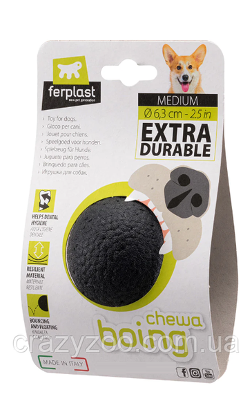 Іграшка для собак Ferplast Chewa Boing Medium Ball ø 6.3 см чорний 86622799