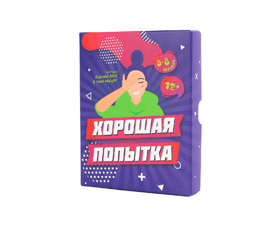 Настольная игра Хорошая попытка