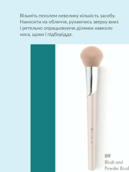 Кисточка для румян и пудры Farmasi 20 см | Зображення 2