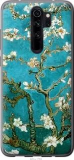 Чохол для Xiaomi Redmi Note 8 Pro з пластику FCh_017641