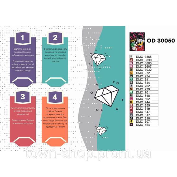 Алмазная мозаика "Скрудж Макдак. Мультфильм Утиные истории" OD30050, 40х50 см | Зображення 1