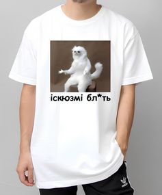 Футболка з мерчем