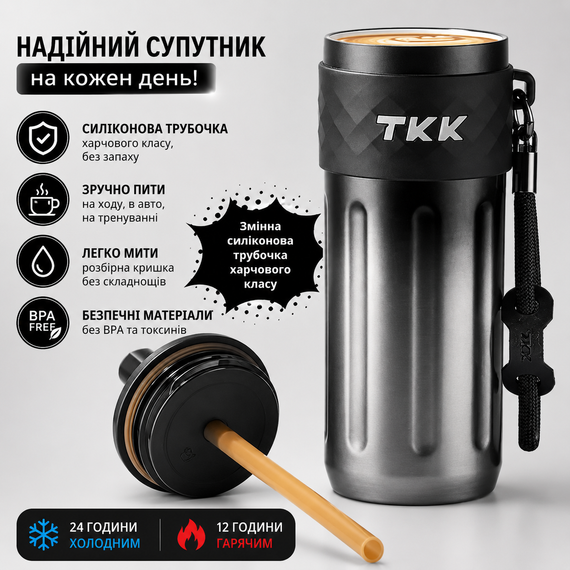 Термос TKK 500 мл - Темное серебро, с силиконовой насадкой-соской, вакуумная изоляция для активной жизни | Зображення 2