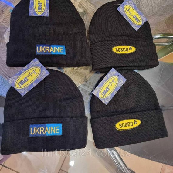 Шапки зима Bosco Sport Украина. Боско Спорт Ukraine | Зображення 2