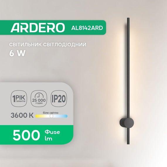 Світлодіодний накладний світильник Ardero AL8142ARD 6Вт чорний | Зображення 2
