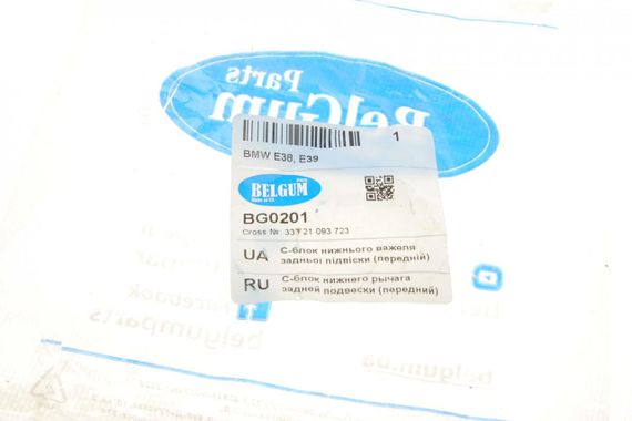 Сайлентблок важеля заднього знизу спереду BMW 5 E39 7 E38 95-03 BG0201 | Зображення 4