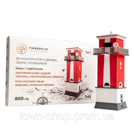 Конструктор деревянный 3D маяк "Кисляковский Задний" (Украина, Николаевская область) TMP-001, 57 деталей