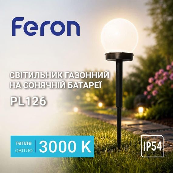 Ґрунтовий світлодіодний світильник Feron PL126 3000K на сонячній батареї чорний | Зображення 2