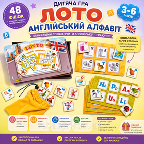 Настільна гра для вивчення англійської мови Англійський алфавіт Ubee Розвивальне дерев'яне лото дітям від 3 років
