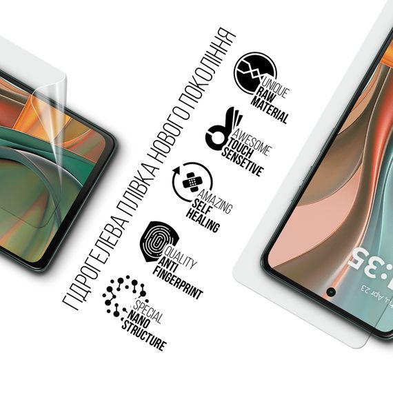 Плівка захисна Armorstandart Motorola G75 5G (ARM81834) | Зображення 1