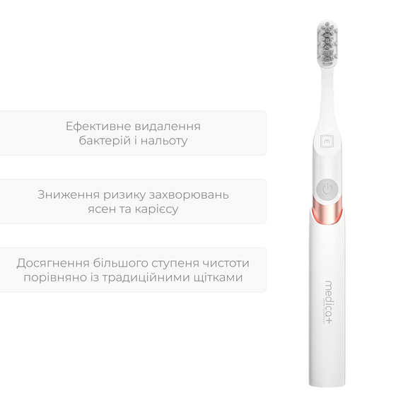 Звукова зубна щітка MEDICA+ ProBrush 7.0 Compact (Pink) | Зображення 1