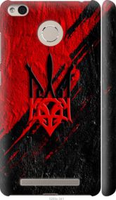 Чохол на Xiaomi Redmi 3 Pro Герб v4 "5293m-341-24368"