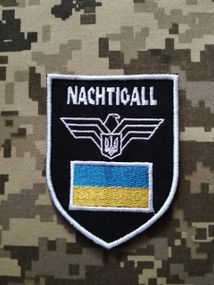 Шеврон Nachtigall