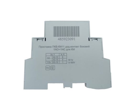 Приставка ПКБ-КМ11 дополнительный контакт боковой 1NO+1NC для КМ Ny95503913 | Зображення 2