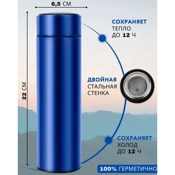 Термос UNIQUE UN-1006 500мл із датчиком температури. PK-426 Колір синій | Зображення 3