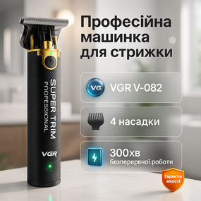 Многофункциональная аккумуляторная машинка для стрижки VGR, Машинка для стрижки волос беспроводная KM-95