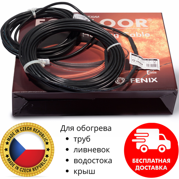 Греющий кабель для открытых площадок, ступеней, труб, водостоков и крыш Fenix ADPSV 30 Вт/м 114,0 м (3400 Вт)