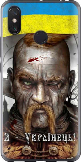 Чехол на Xiaomi Mi Max 3 Козак-Украинец "1150u-1534-17620"