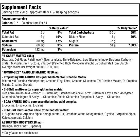 Гейнер Scitec Nutrition Jumbo 1320 g /6 servings/ Vanilla | Зображення 1