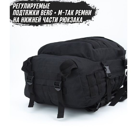 Рюкзак Тактичний на 40л штурмовий туристичний із системою MOLLE Чорний великий | Зображення 8