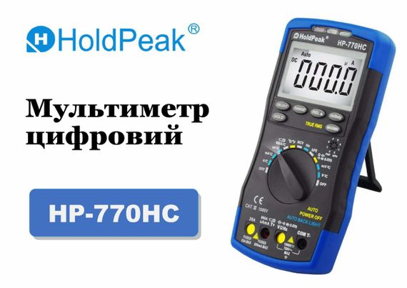 Мультиметр HoldPeak HP-770HC високоточний цифровий (TrueRMS 6000 відліків 1000В 20А AC/DC 60МОм 100мФ 1000°C 10МГц NCV) | Зображення 7