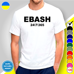 Футболка з принтом "EBASH 24/7/365" B&W Style 3XL