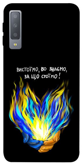 Чохол IBANAN У боротьбі для Samsung A750 Galaxy A7 (2018)