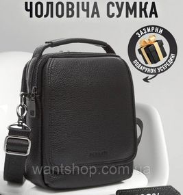 Чоловіча сумка-барсетка через плече  BEXHILL TD-83902 із натуральної шкіри