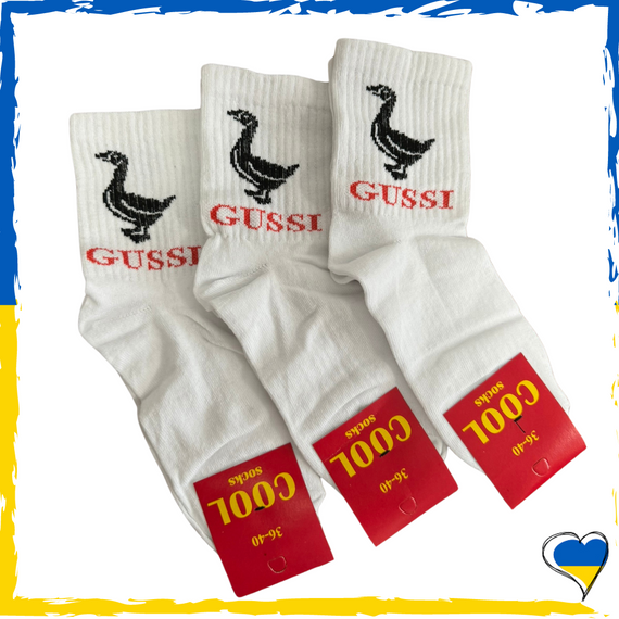 Шкарпетки чоловічі принт Gussi. Шкарпетки з приколами. Носки принт 36-40