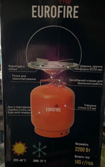 Баллон газовый с горелкой EuroFire 5 кг 12.5 л для дома кемпинга дачи и походов (BG869-5) | Зображення 5