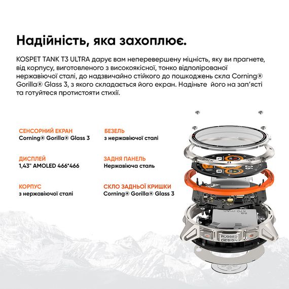 Годинник Ko1spet TANK T3 ULTRA Silver | Зображення 8
