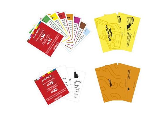 Настольная игра Классическая Монополия. Украина (Monopoly Ukraine) | Зображення 4