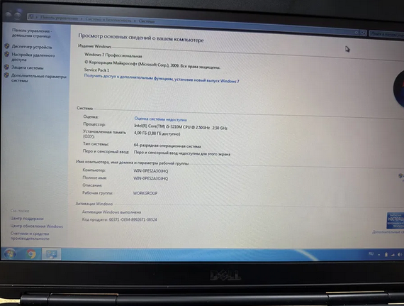 Ноутбук Dell Latitude 5530 15.6" HD intel core i5 3210M 4Gb SSD 128Gb  Б/У | Зображення 6