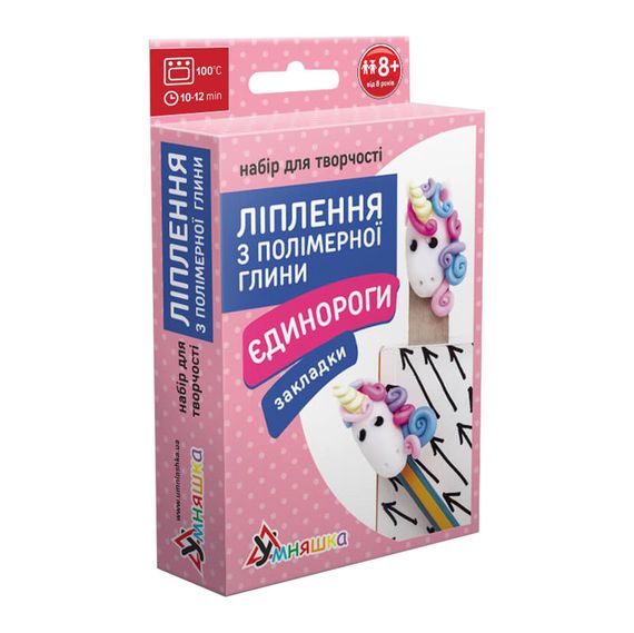 Детский набор для лепки из полимерной глины "Закладки Единороги" (ПГ-005) PG-005 закладки для книги