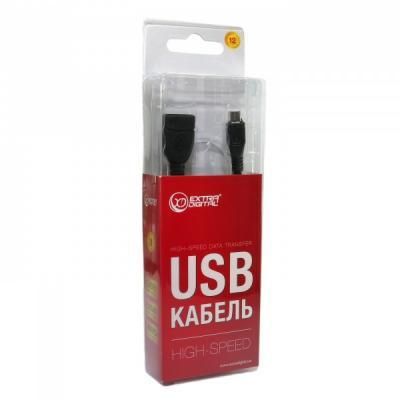 Дата кабель OTG USB 2.0 AF to Micro 5P 0.5m Extradigital (KBO1617) | Зображення 3