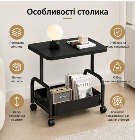 Журнально-кофейный столик (26014) на колесиках с полкой для хранения 45×30×51 см Черный | Зображення 6