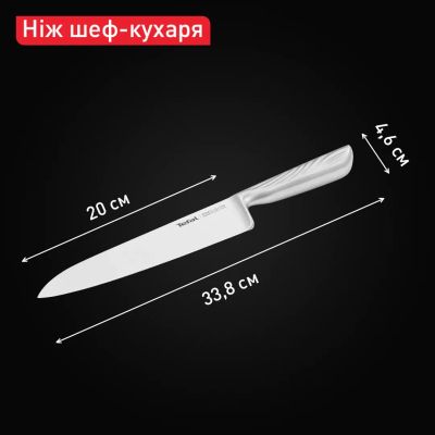 Кухонний ніж Tefal Precision 20см, нержавіюча сталь (K2890224) | Зображення 2