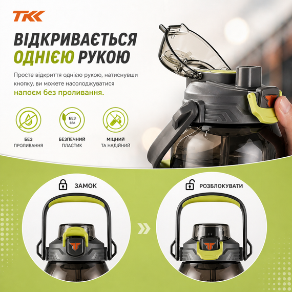 Бутылка для воды TKK спортивная 2000 мл с соломинкой, ручкой и ремешком, герметичная пластиковая. Серая | Зображення 2