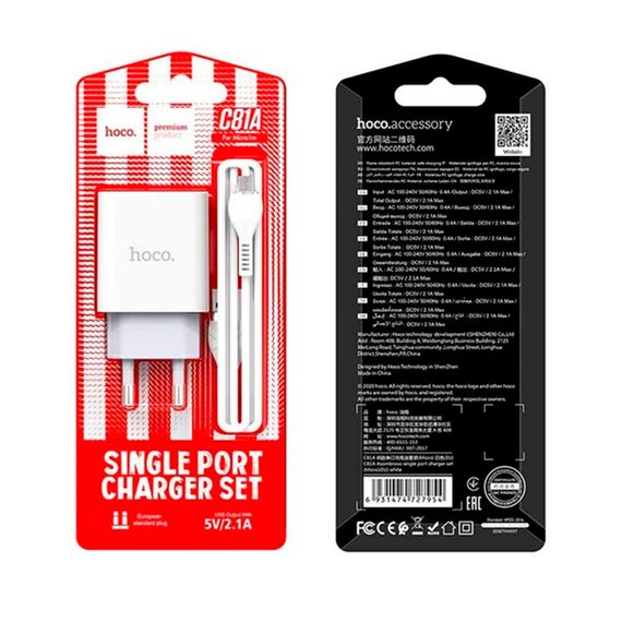 Набір СЗУ 110-240V HOCO C81A 1xUSB+кабель Micro, 2.1A, кабель 1м, White, Blister | Зображення 5