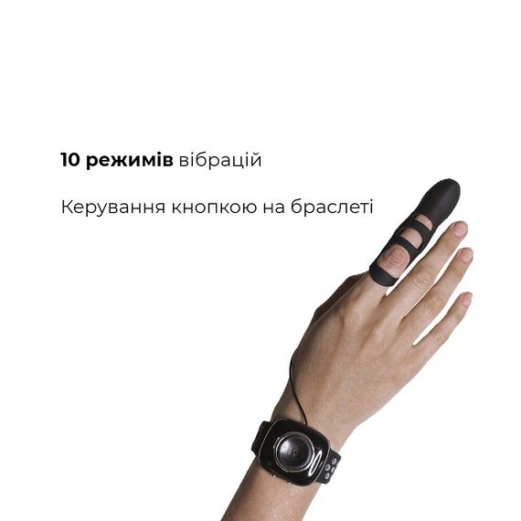 Вібратор на палець Adrien Lastic Touche (L) для глибокої стимуляції з пультом керування на руці | Зображення 2
